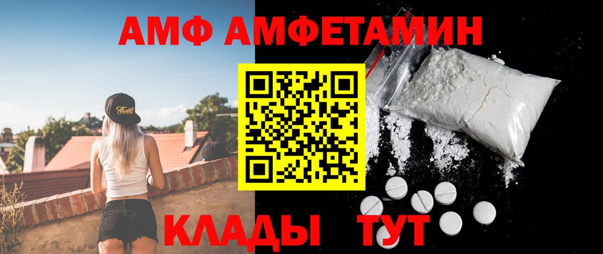 Меф Евпатория