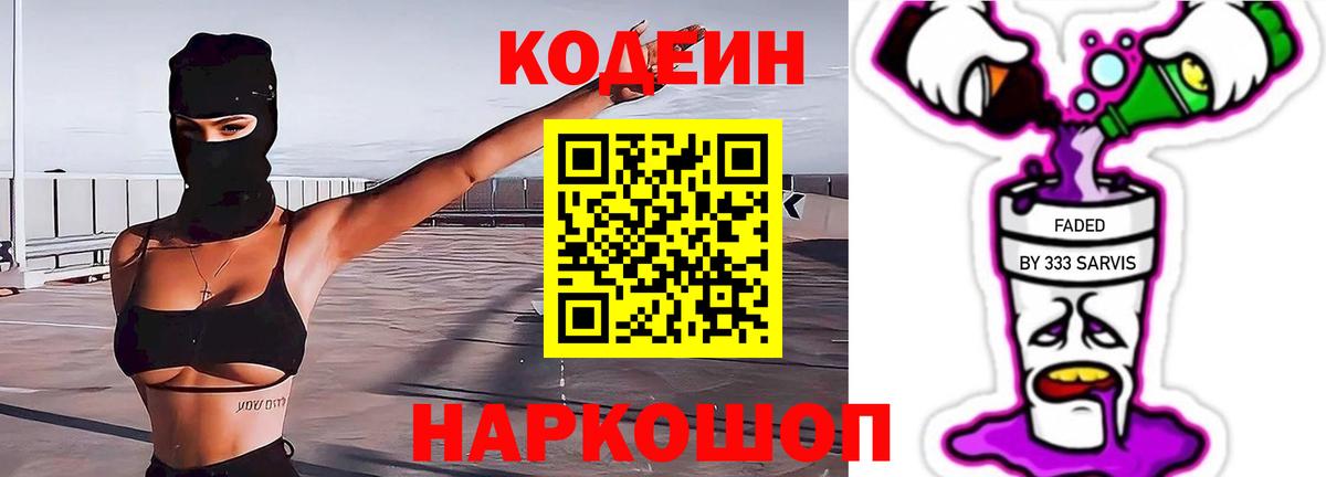 А ПВП СОЛЬ кристаллы  Канабис  Вход с VPN  ГАШИШ  Евпатория  Гашиш  Меф кристаллы  Каннабис  МДМА 